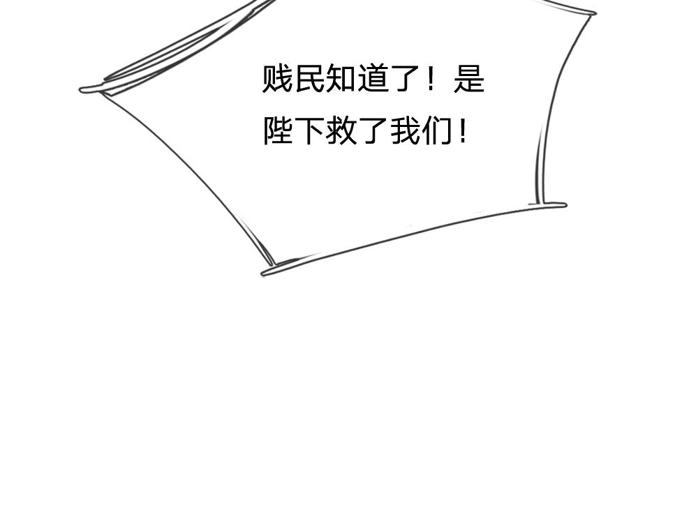 第149话 心里暖暖哒35