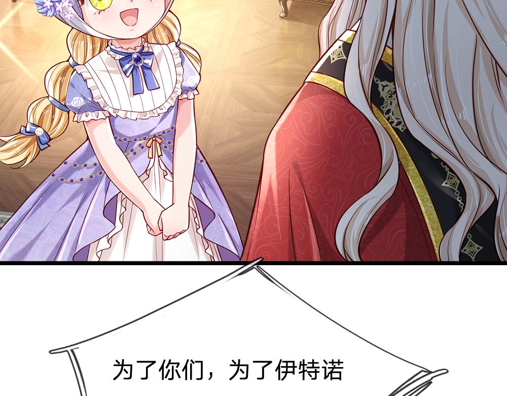 第179话 怕又如何58