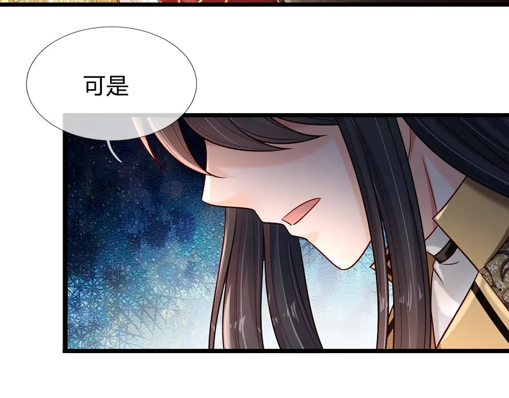 第250话 我是为你好71