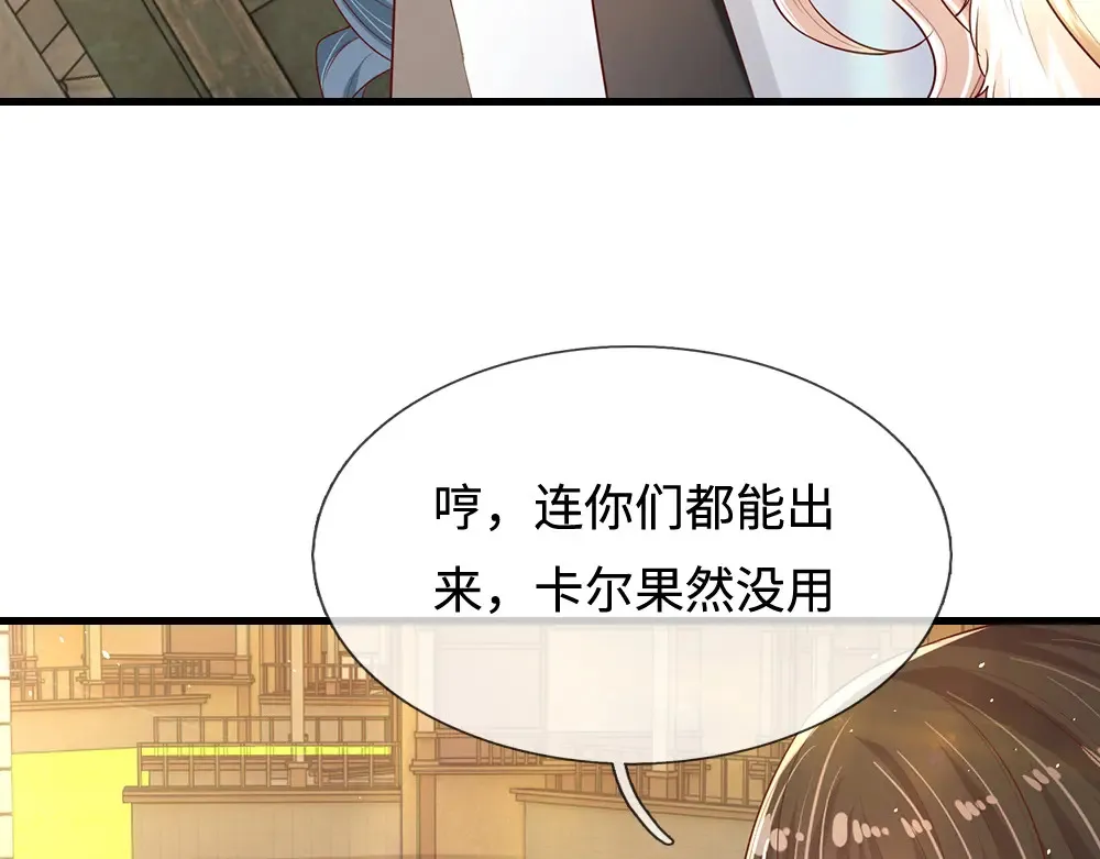 第333话 未来的命运8