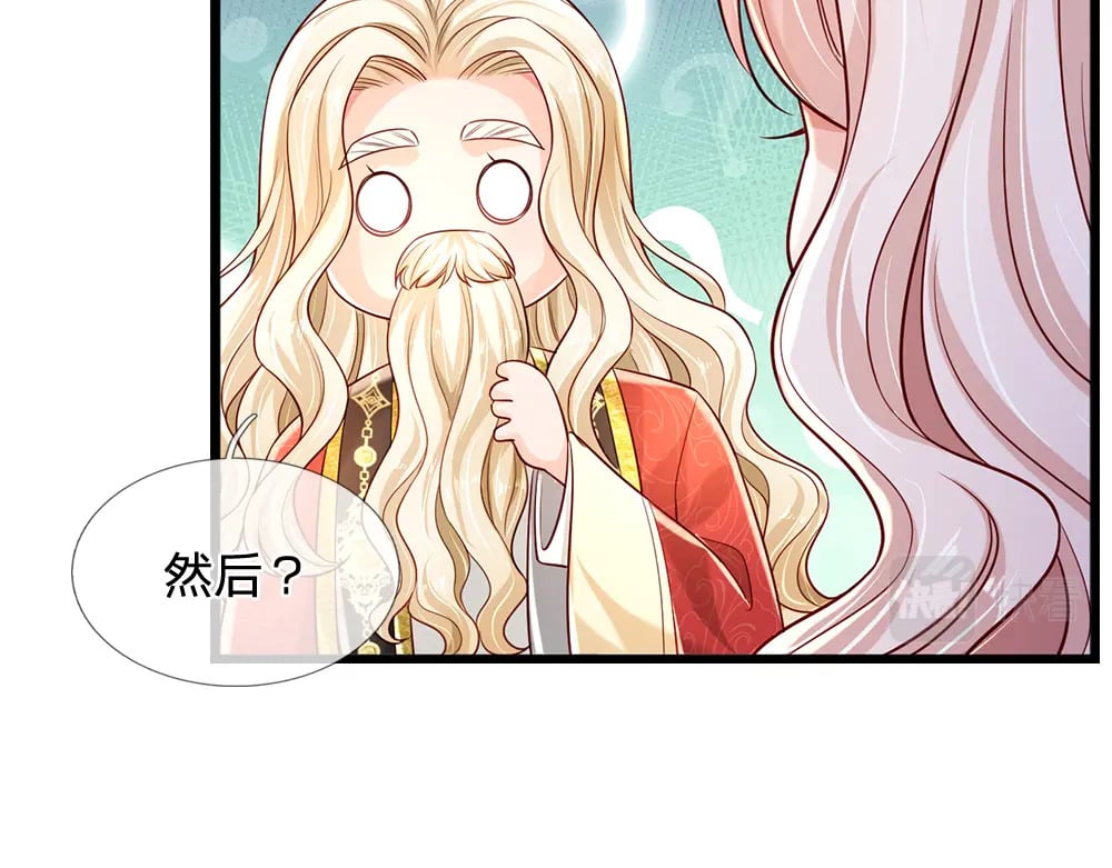第209话 想抓我，下辈子吧！61