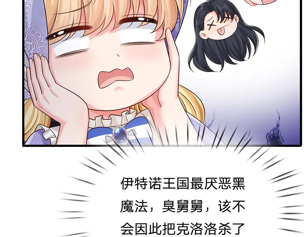 第323话 放开那个男孩！12