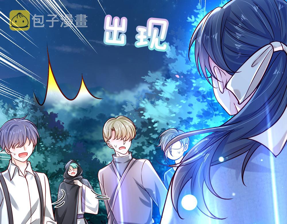 第140话 他是我的人66