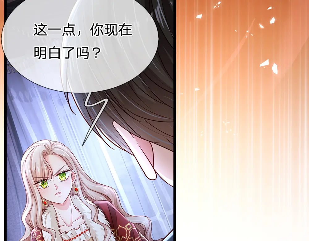 第219话 阿诺，长大了！54