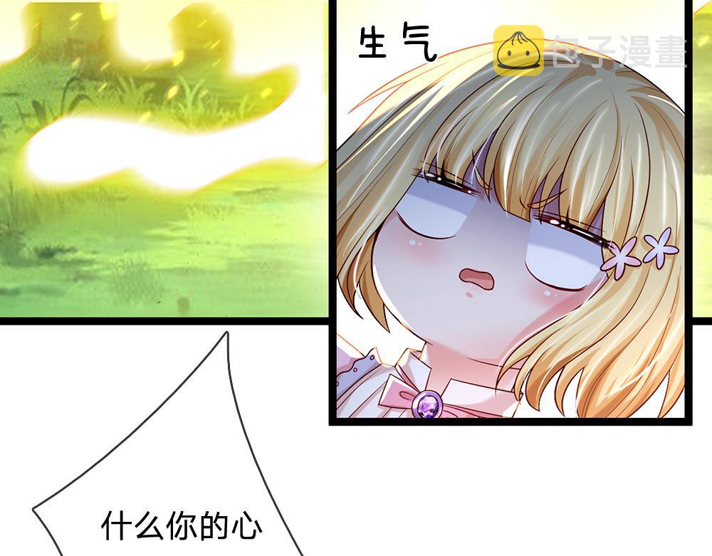 第44话 失踪案的背后19