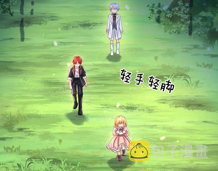 第20话 真正的考题？！59