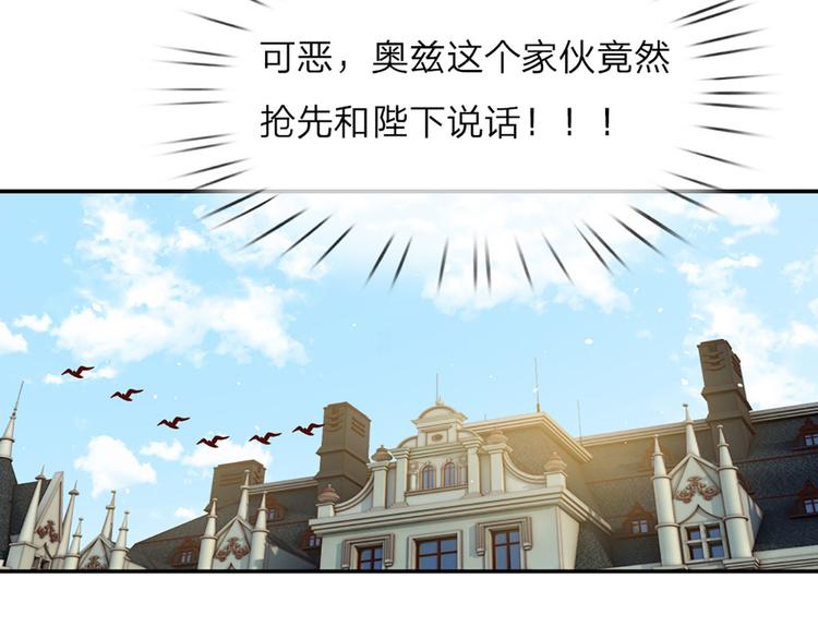 第14话 无法聚集的魔力14