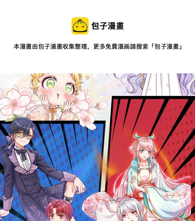 第31话 荆棘之笼70
