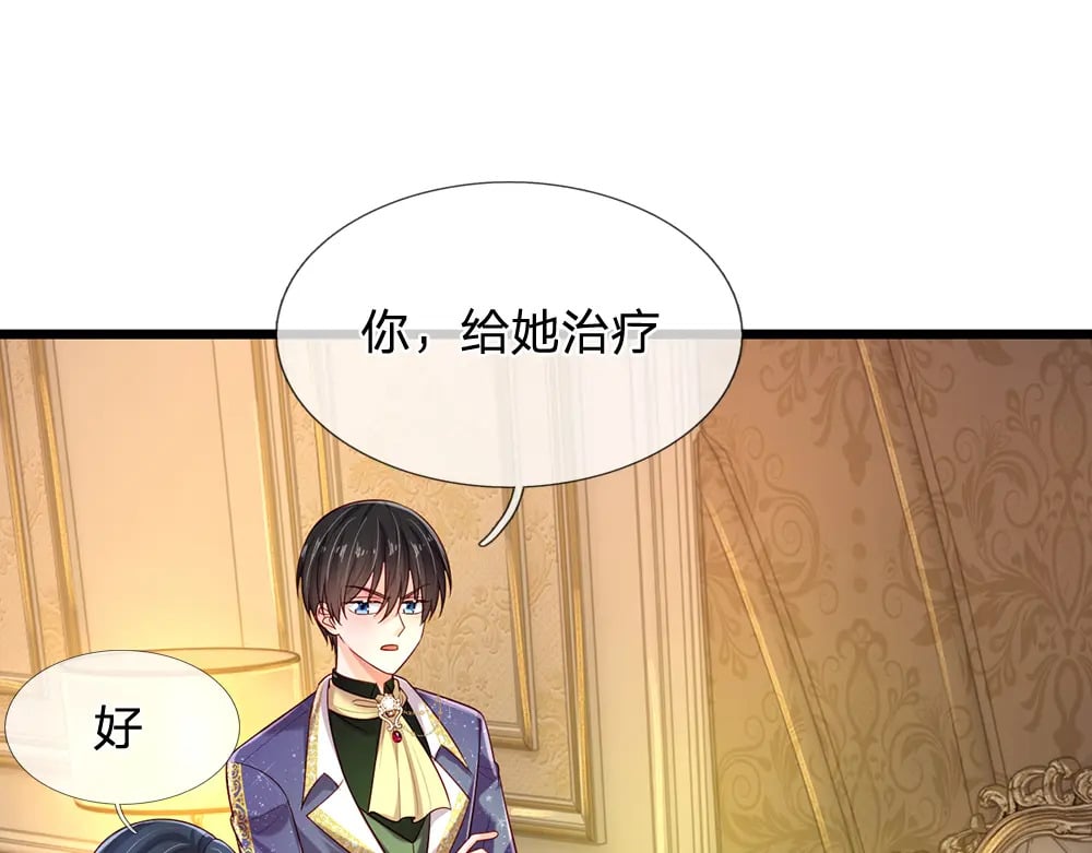 第246话 善良，敌意的伪饰24