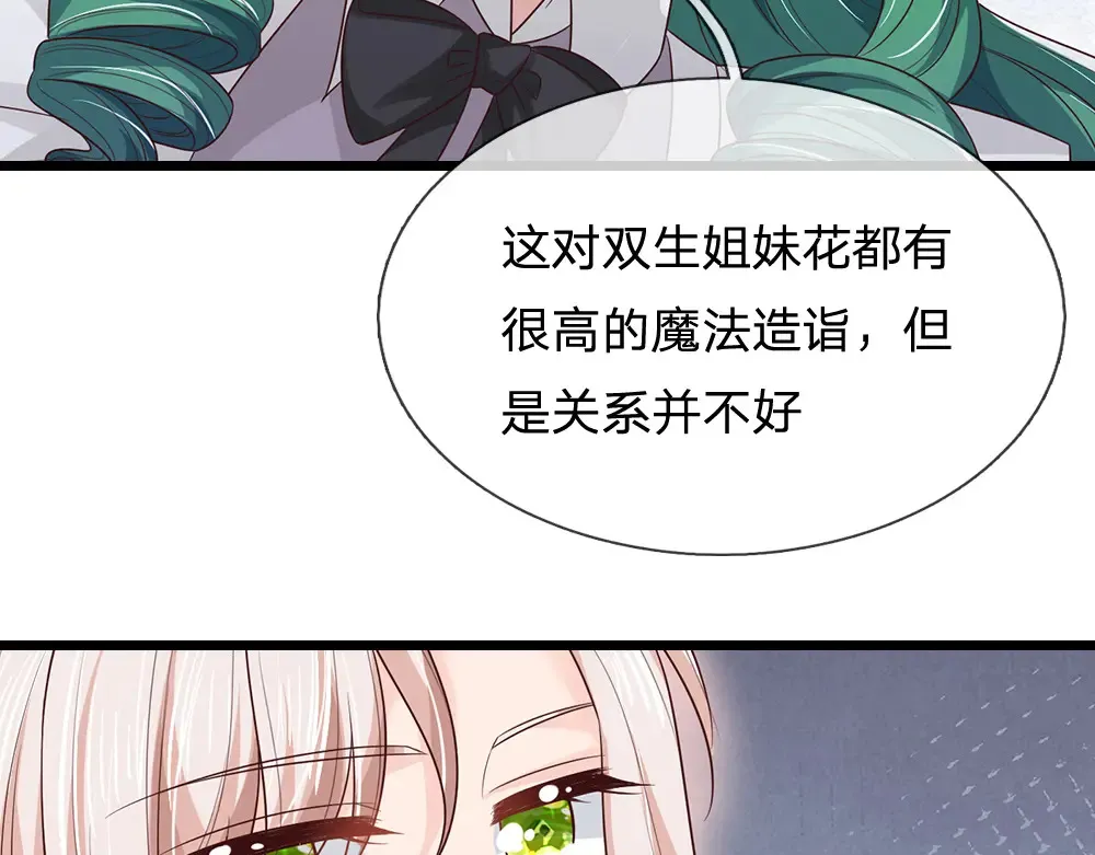 第306话 被认可36