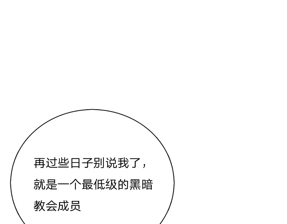 第320话 现在该我了！27