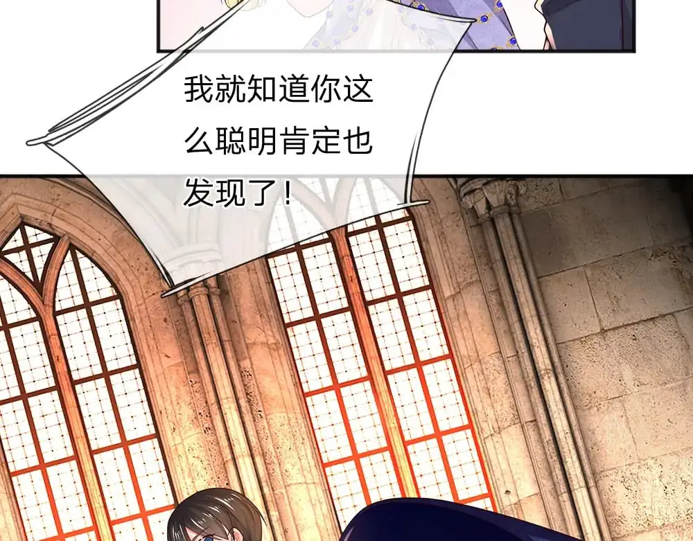 第297话 家族使命63
