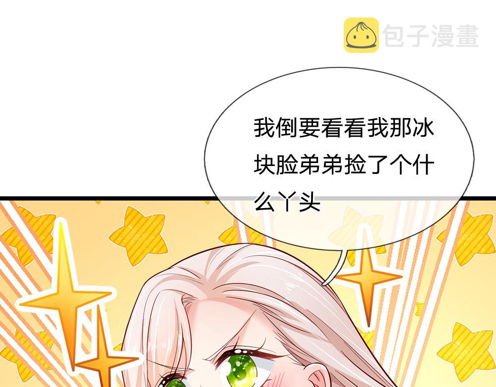 第194话 拯救计划64