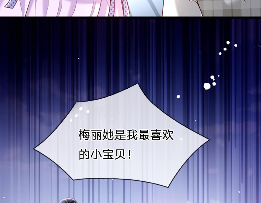 第125话 我不会让她有事的32