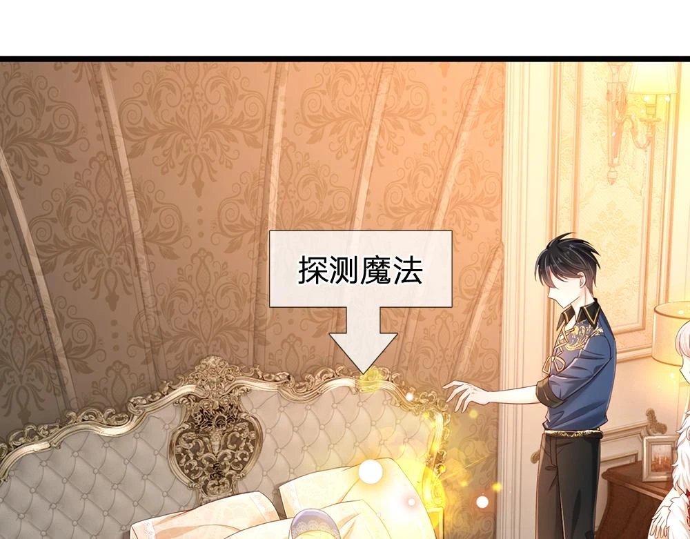 第196话 心衰42