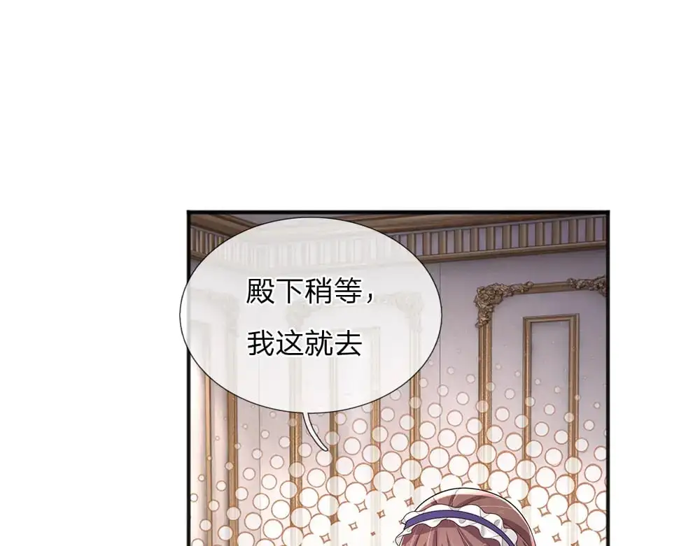 第294话 引黑魔法入体17