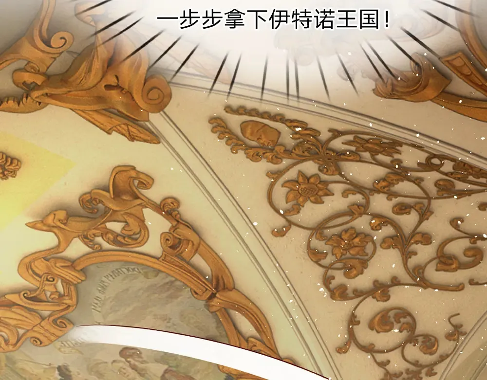 第309话 小学鸡吵架22