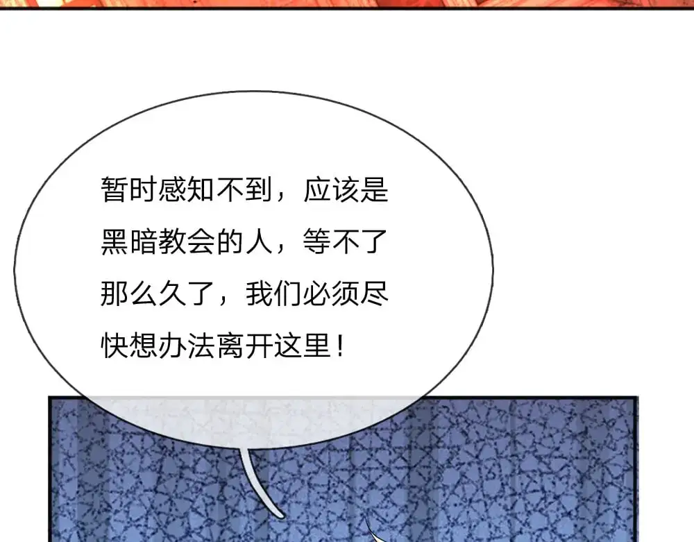 第293话 这一切都只是意外……88