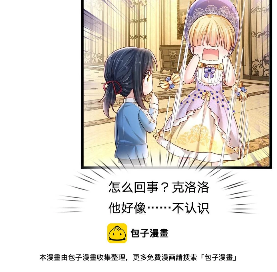 第207话 熟悉的陌生人49