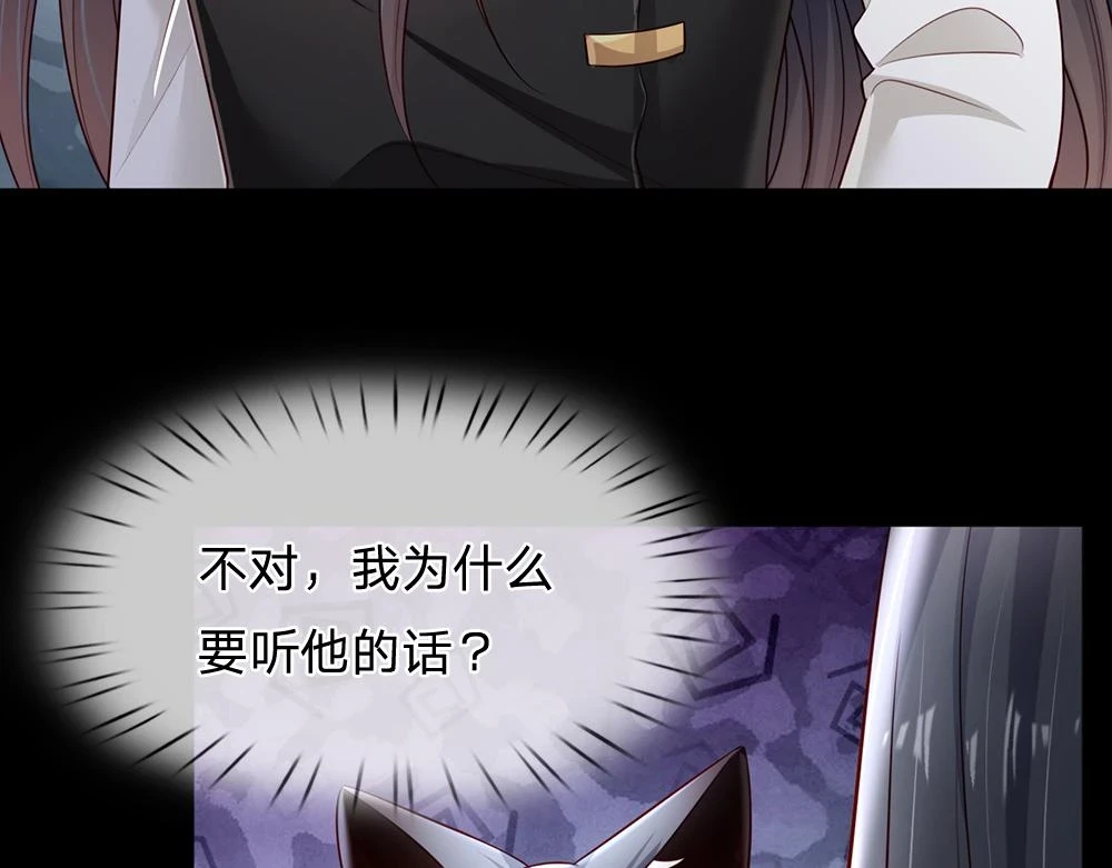 第196话 心衰19