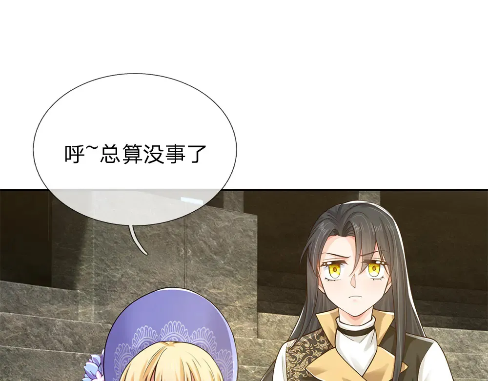 第331话 这一切还没结束62