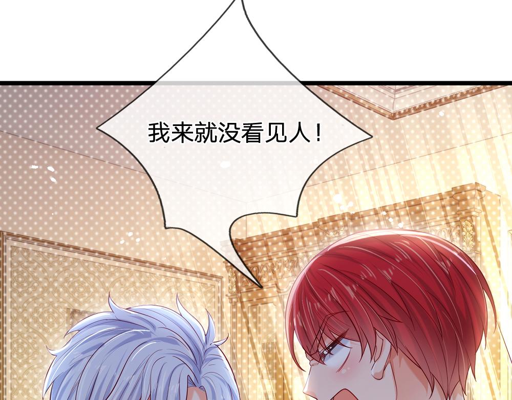 第90话 只能靠自己了！20