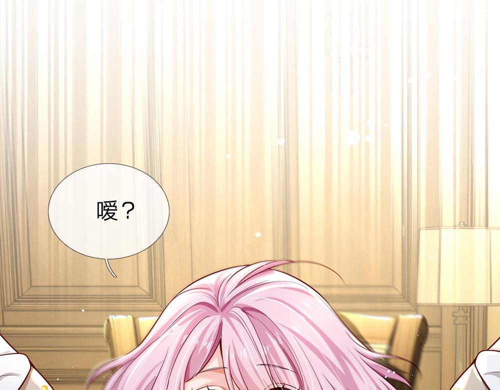 第169话 安德烈的秘密72