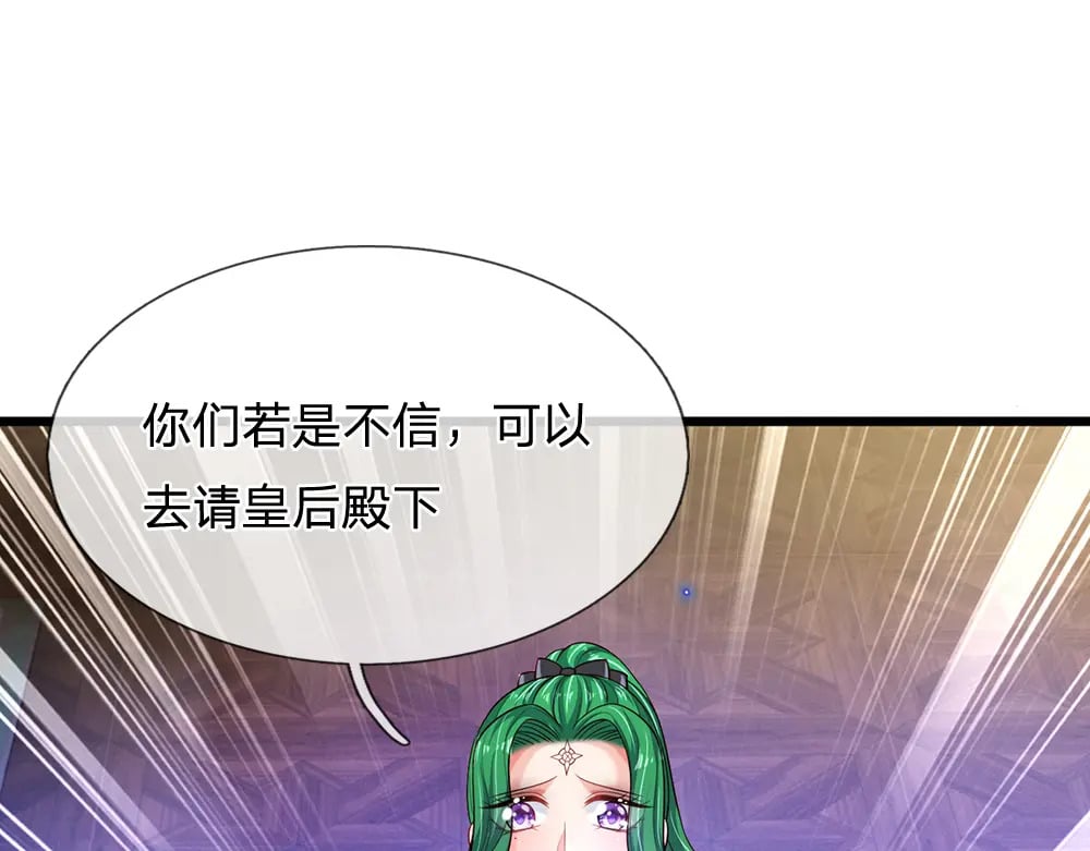 第229话 袒护45