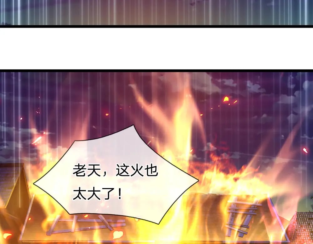 第240话 一定要活着啊！7