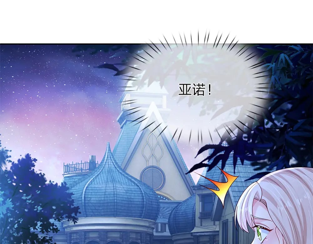 第213话 一切都会好的！31