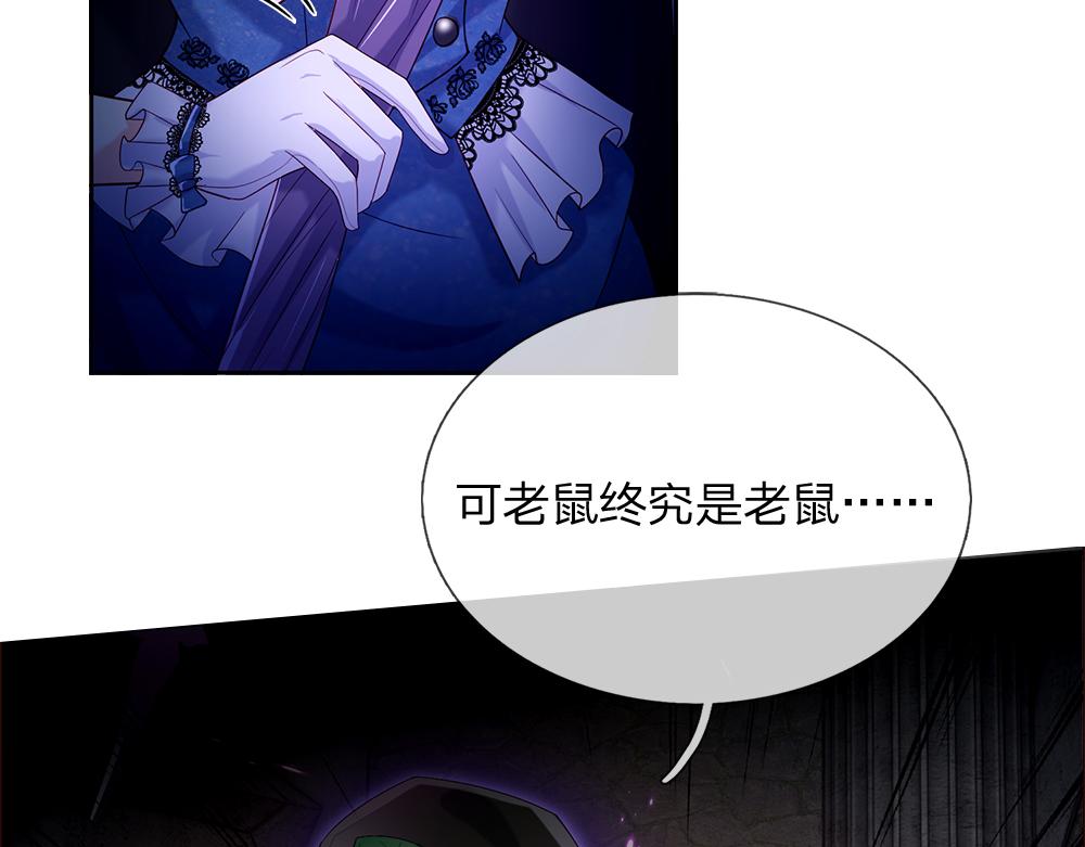 第47话 完蛋了49