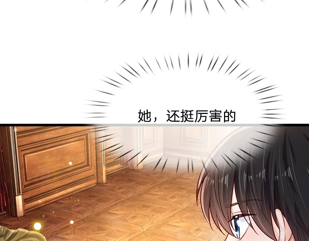 第251话 最了解彼此的人26