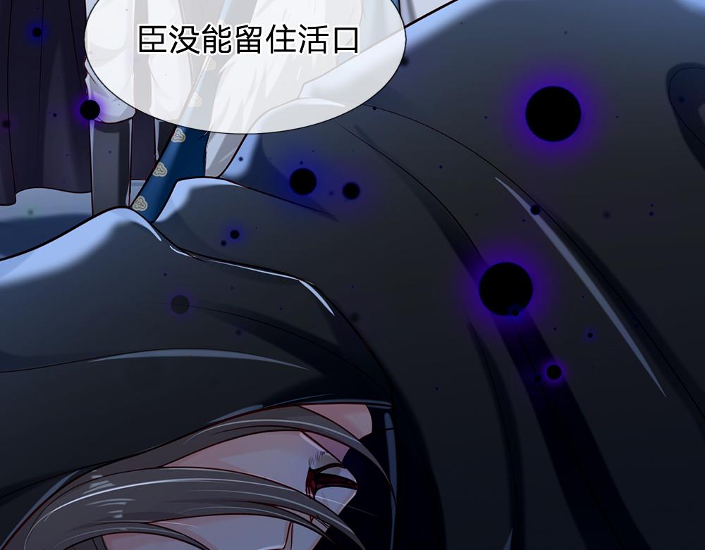 第134话 她是在担心我？46