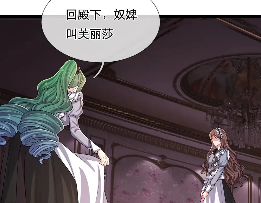第300话 虚实之间，相互影响10