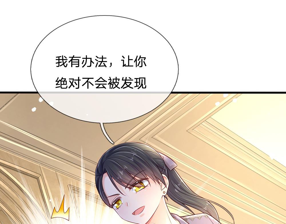 第151话 这颗糖有点甜65