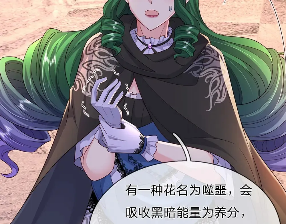 第341话 噬噩61