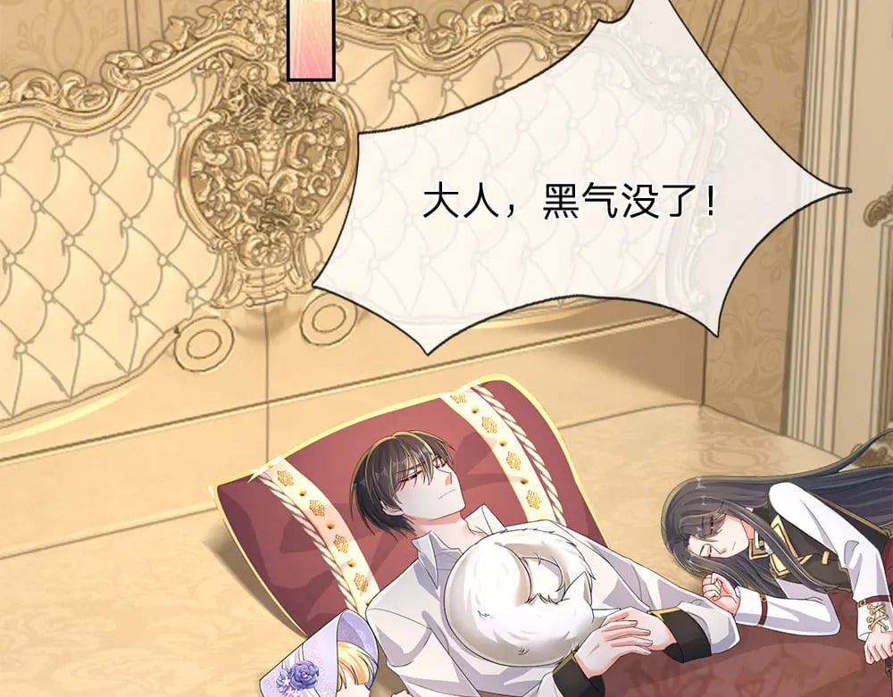 第258话 谣言四起51