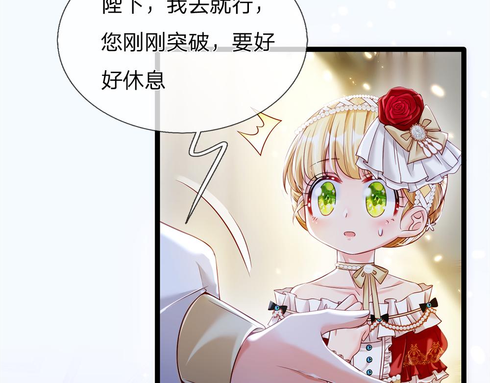 第76话 幼稚的家伙49