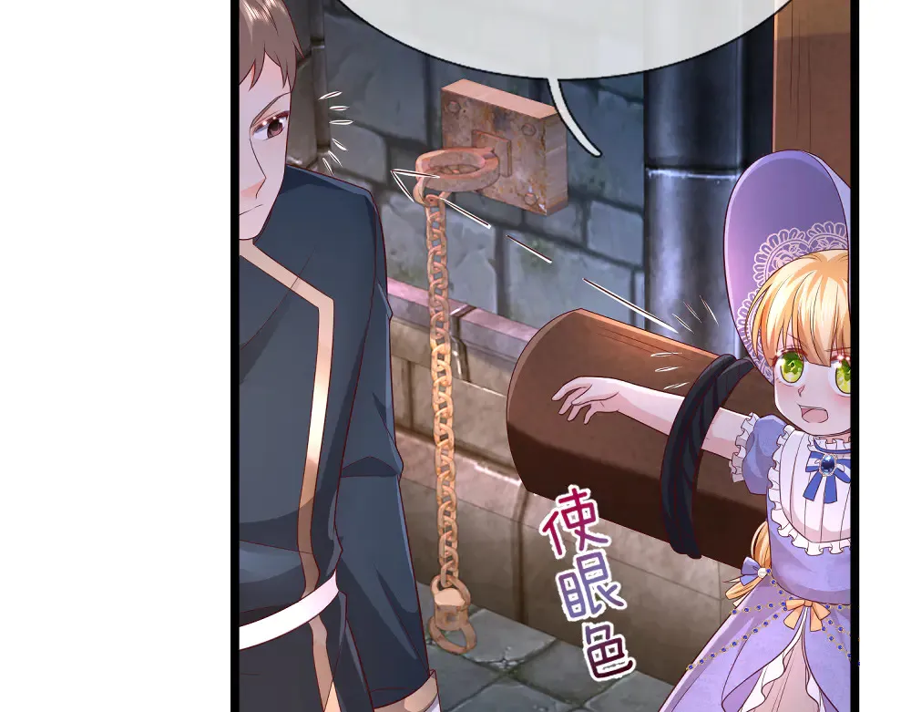第318话 一帮猪队友55