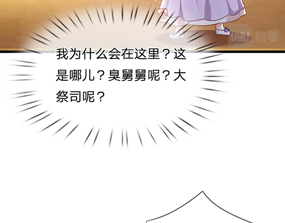 第181话 回到出生前12