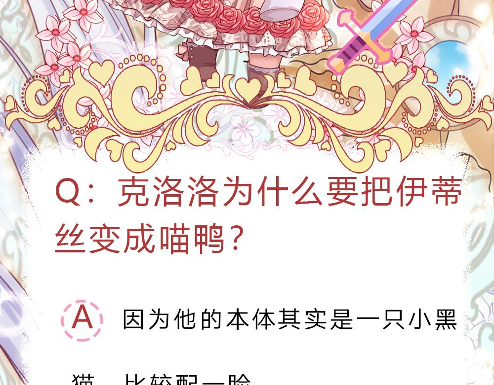 第151话 这颗糖有点甜94
