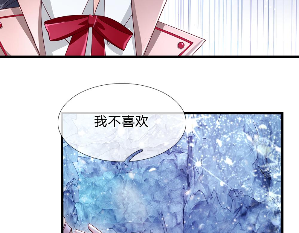 第107话 像我这样的人37
