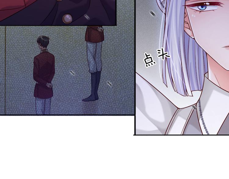 第6话 突如其来的软禁63