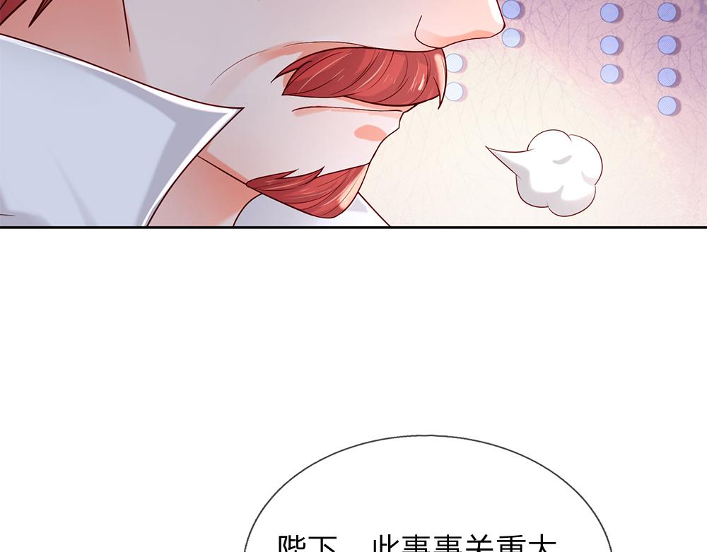 第166话  请相信我鸭！20