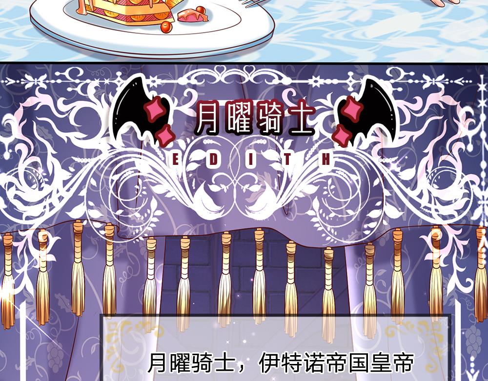 第63话 他不对劲25