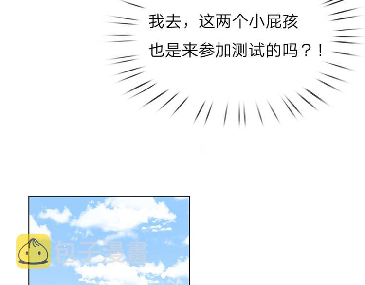 第11话 奎因测试开始！73