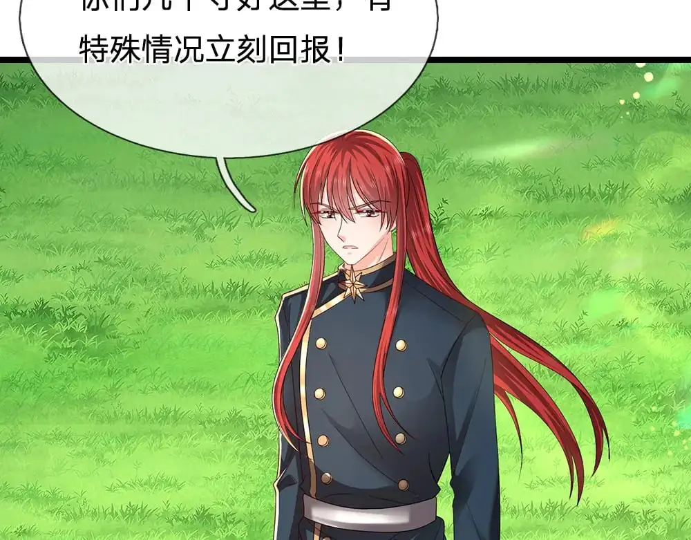 第295话 交易17