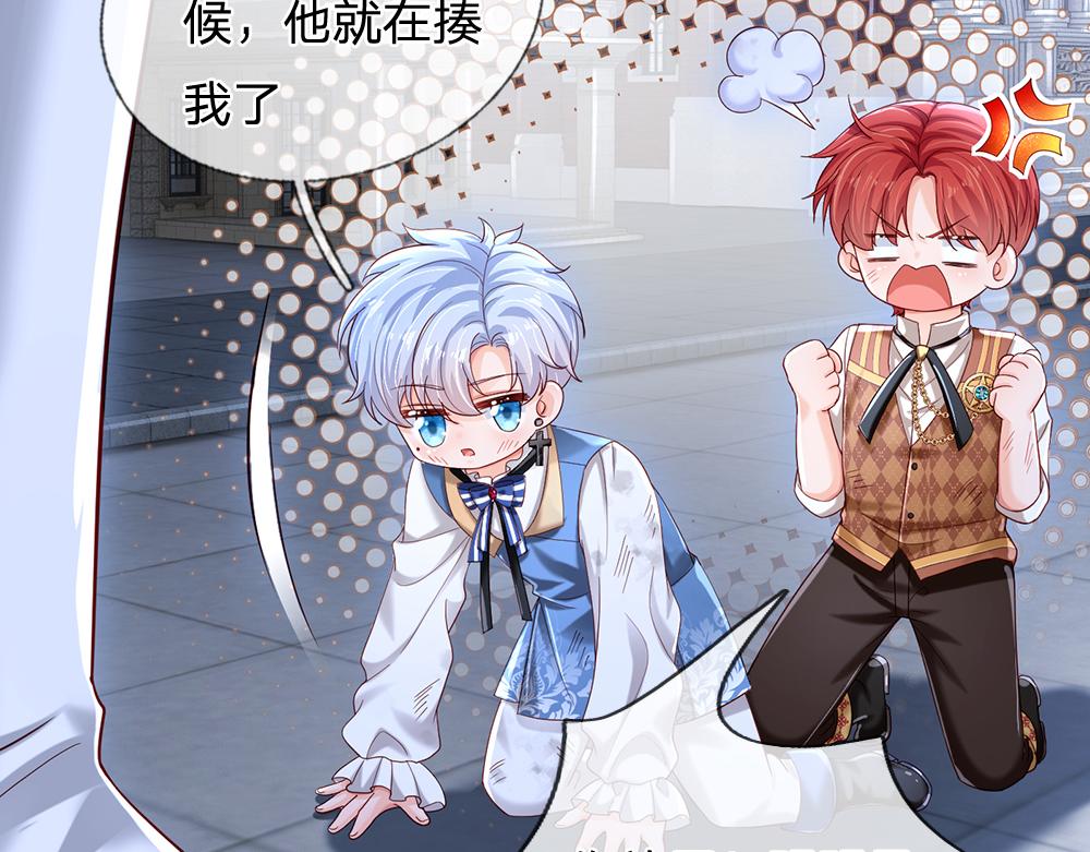 第136话 陛下，有刺客！12