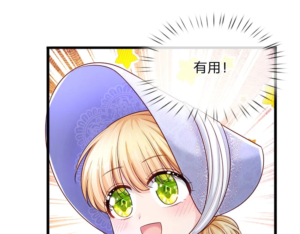 第254话 黑暗力量……的源头62
