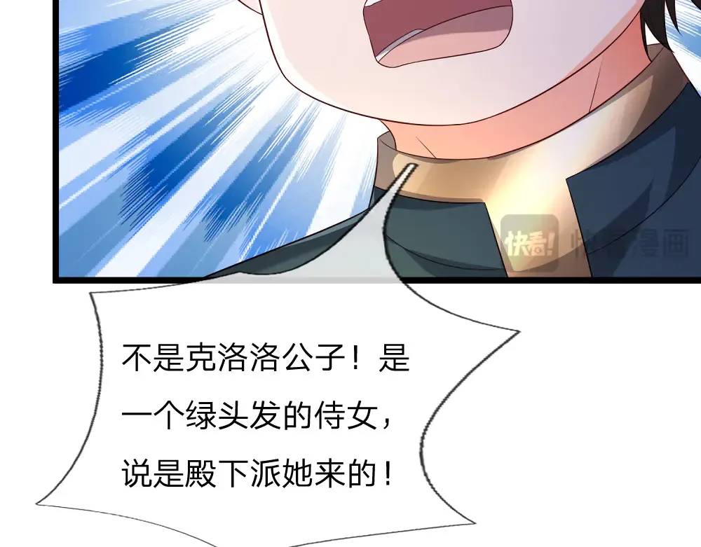 第318话 一帮猪队友24
